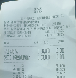 행복한임금님 5