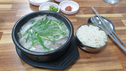 백암수제순대국밥 1