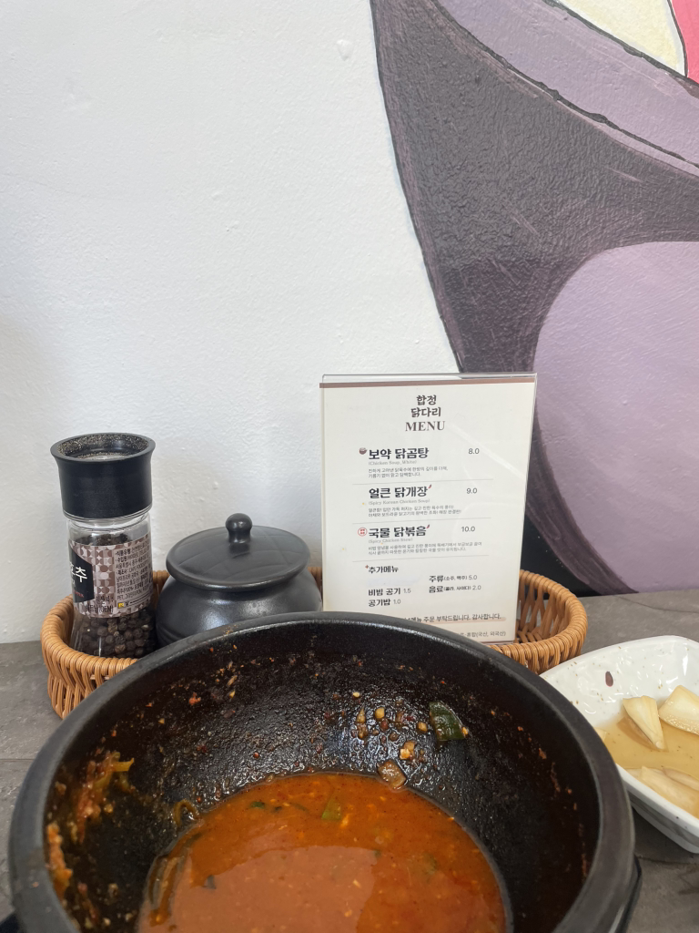 합정닭다리 대표 사진