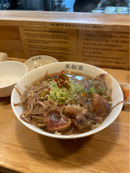 미분당 신당점 사진 5