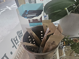 한솥밥 3