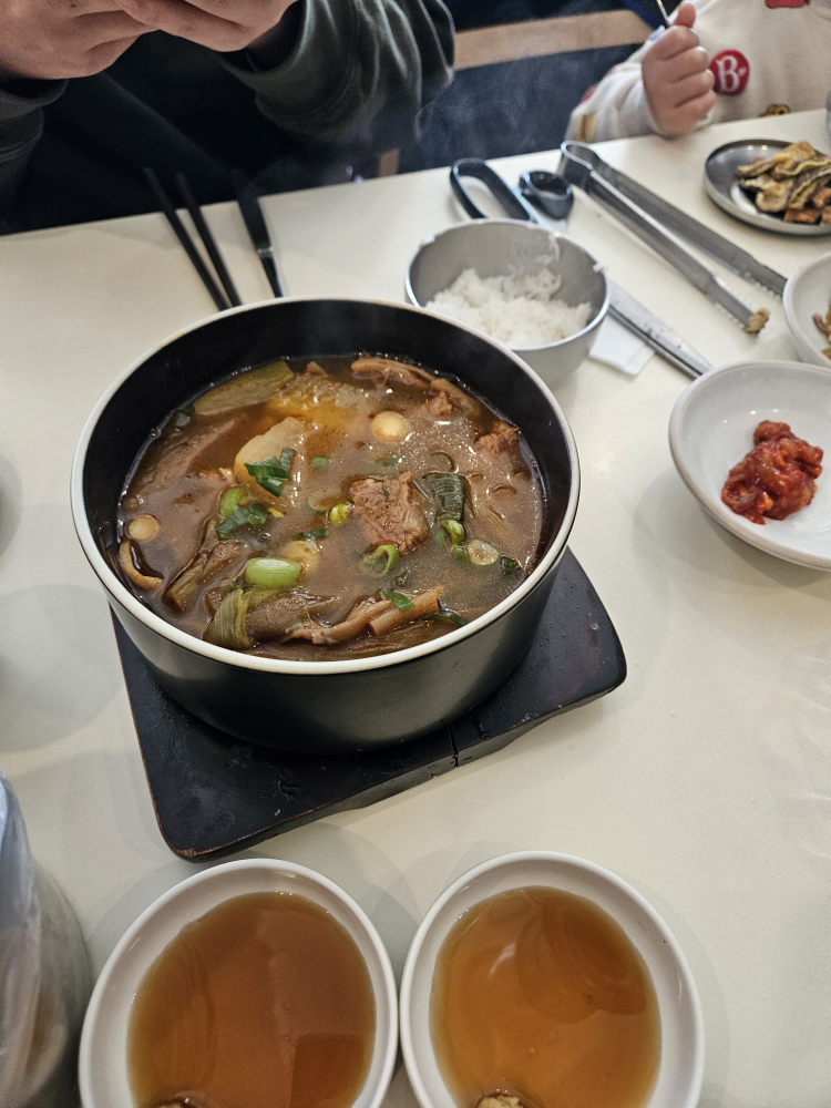 Gonyeoseok (고녀석) 3