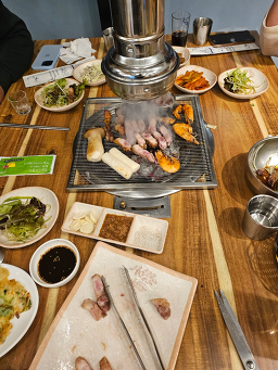 Jejugaheukdonae 4