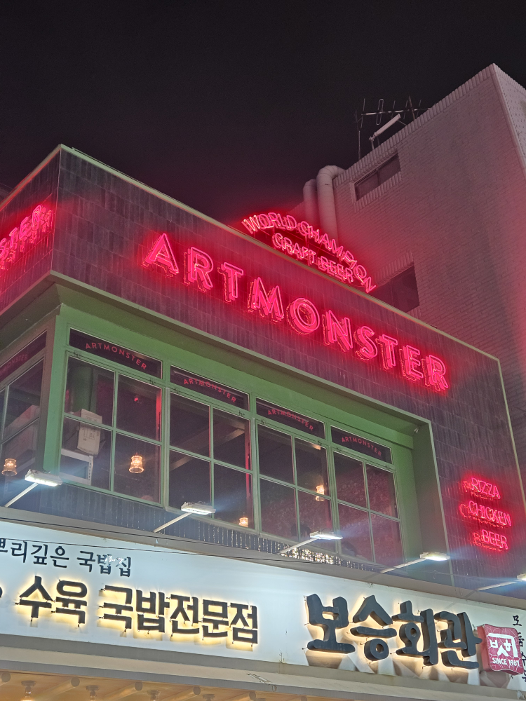 아트몬스터 홍대점 사진 6