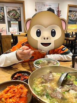금녕곰탕 6