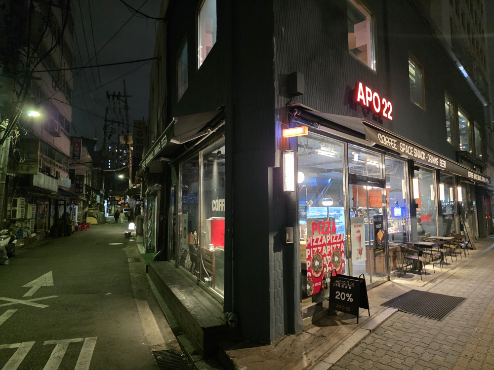 아포투투 사진 4