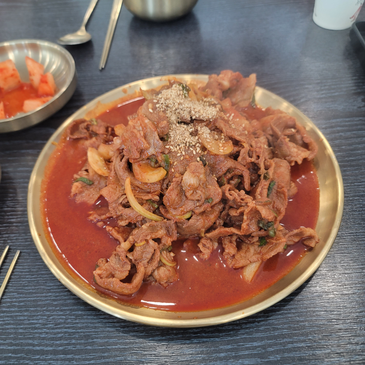 Kongsiru (콩시루) 3