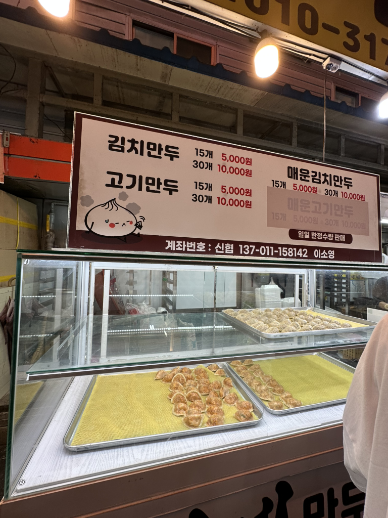 Hyeonanemandu/bubujjinppang 1