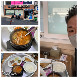 둘리 6