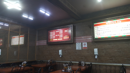 24시부산왕돼지국밥 5