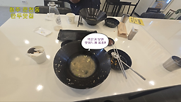 송만두 5