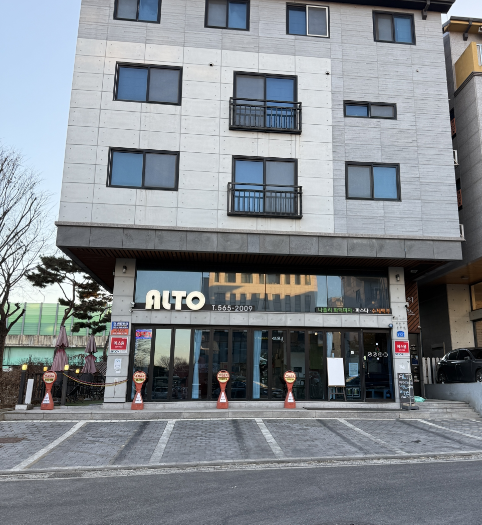 Alto (알토) 2