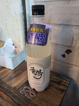 Jeongganejijimi 4