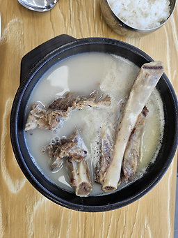 투뿔가마솥곰탕 3
