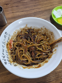 독도반점 4