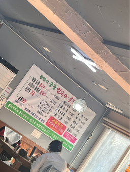 Pulhyanggigungjunghaemulkalguksu (풀향기궁중해물칼국수) 3