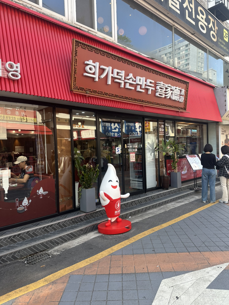 희가덕 사진 8