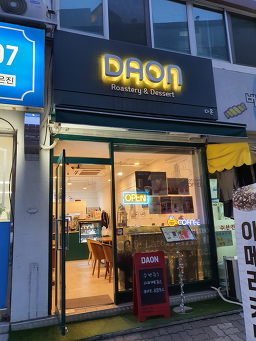 Daon (다온) 3