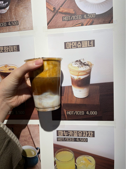 고품격커피공장 뱅뱅사거리점