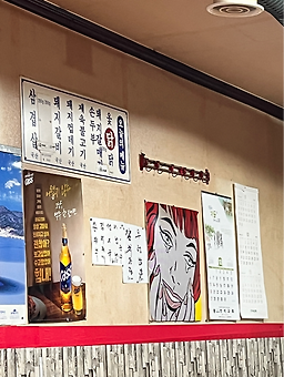 갈비껍데기 사진 6