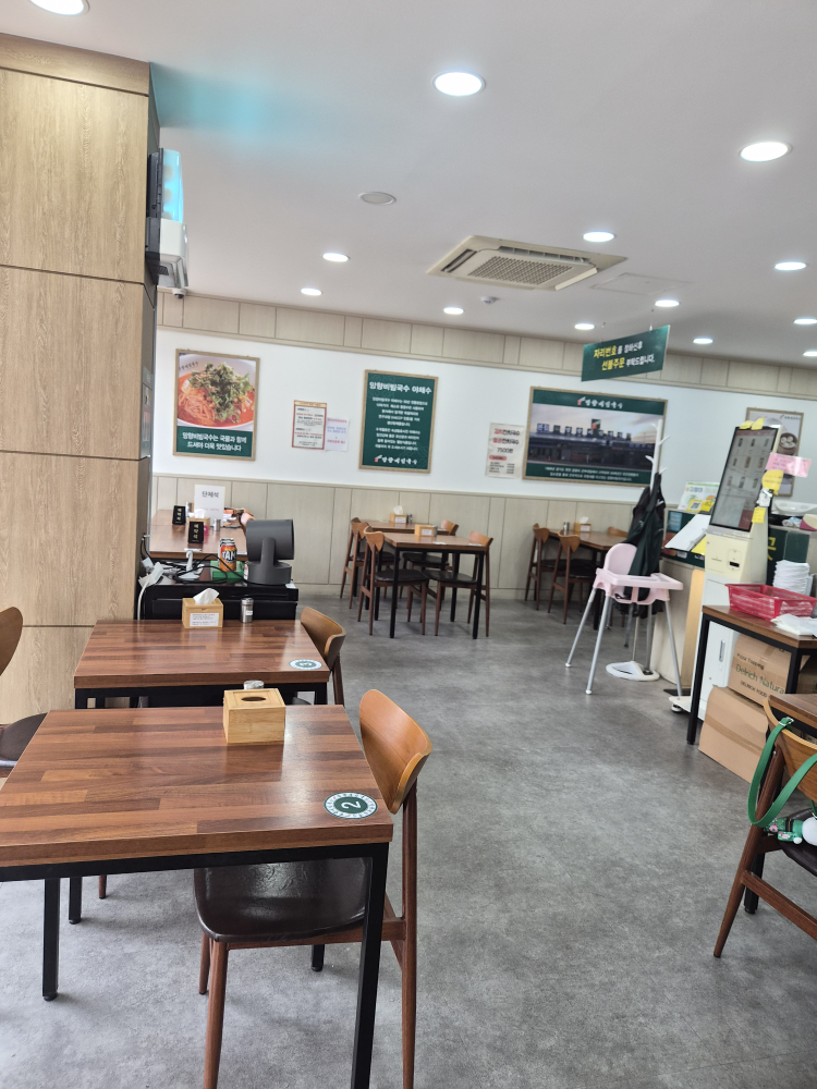 망향비빔국수 화양점 사진