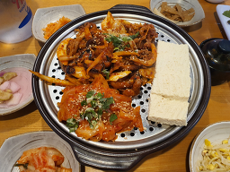 Kongmuleppajindubu 5