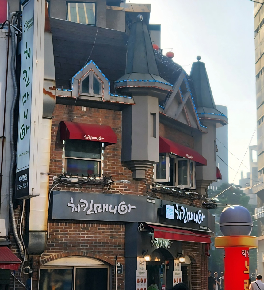 치킨매니아 북창동점 사진 4