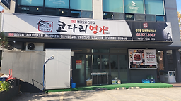 Hansangcharimkodarimyeongga 6
