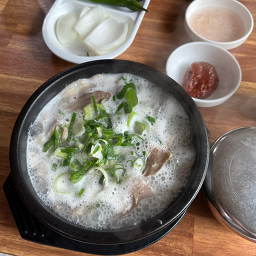 Supsokjip (숲속집) 1