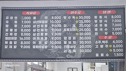 부성반점 6