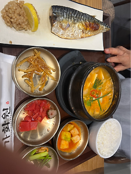 가화원 사진 2