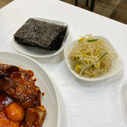 진샘코다리 2