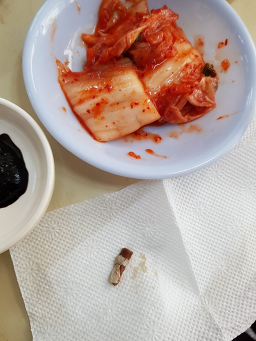 Yangjagang (양자강) 3
