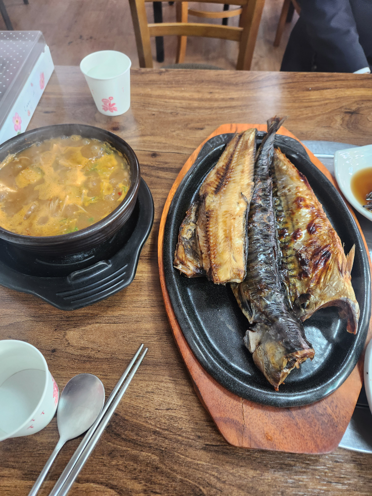 Joheunsijeol (좋은시절) 1