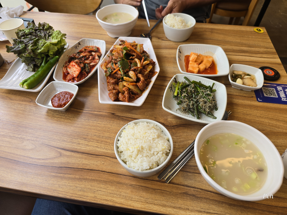 Yeramkalguksu 2