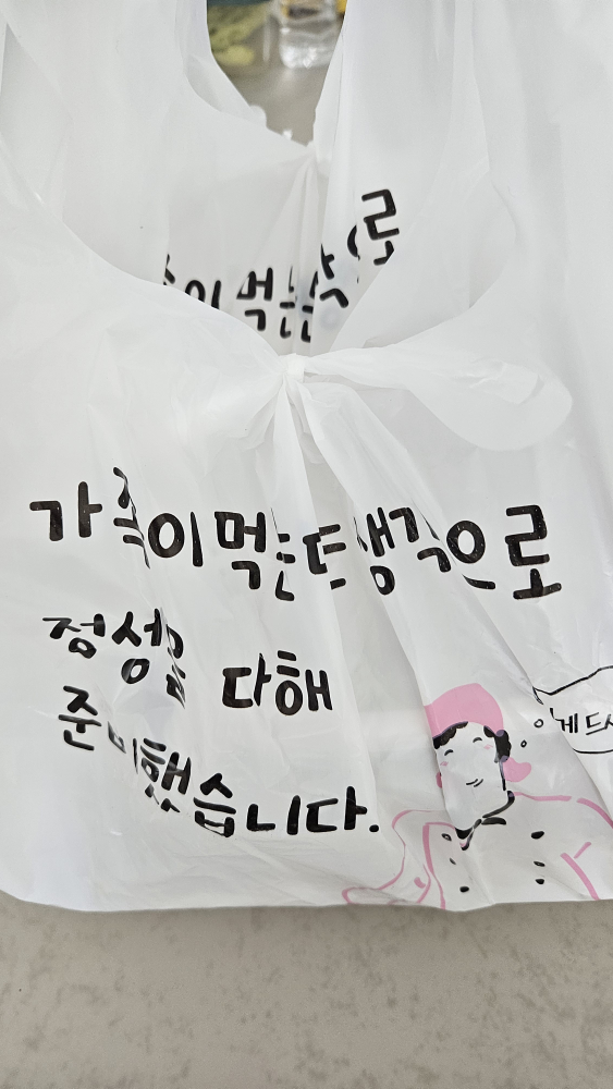 큰집설렁탕 3