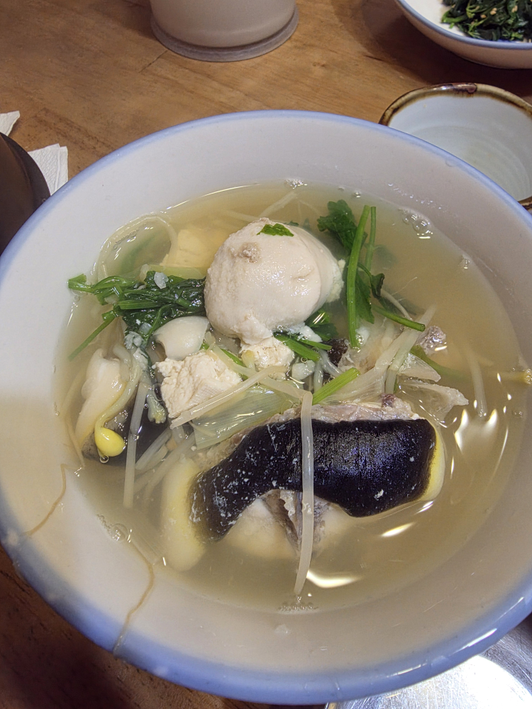 Haerimbokjip 4