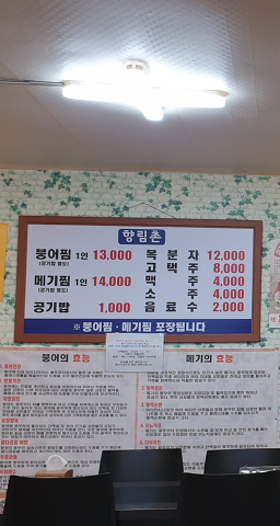 Hyangnimchon 5