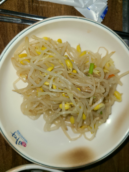 Namwongolchueotang 5