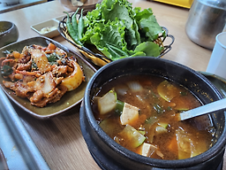 Welbinghanbangmaeul 6