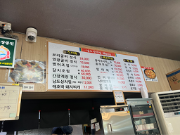 남도상차림 6