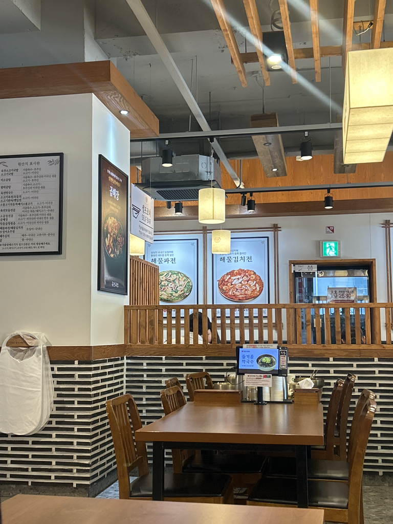 Yukjeongukbap (육전국밥) 1