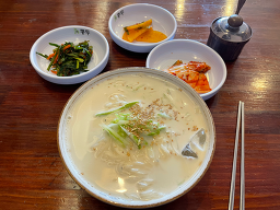 Kongdu (콩두) 3