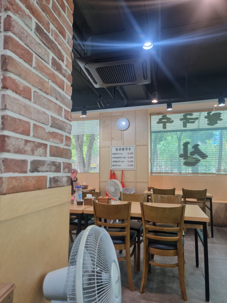 일산칼국수 4