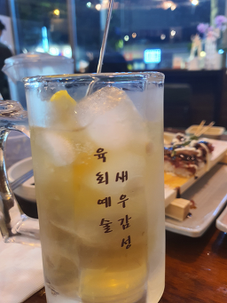 육회예술 새우감성 사진 5