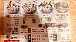 Munbarimuneosesanghaecheontang 5