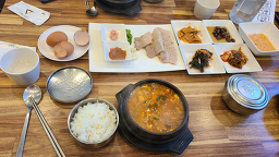 정가한 1