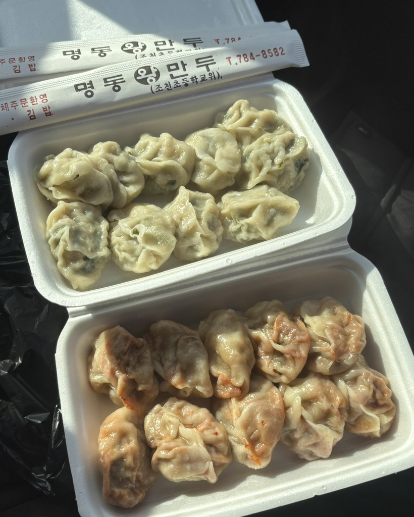 명동왕만두 대표 사진