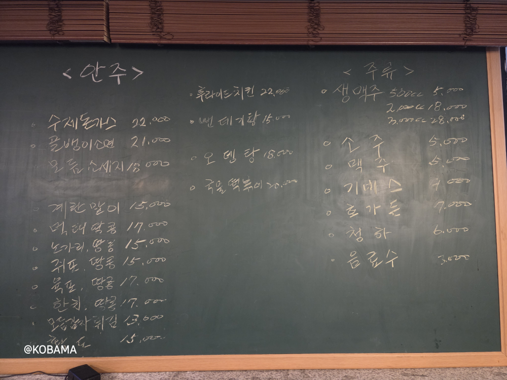 오늘은한마리북어탕 사진 5