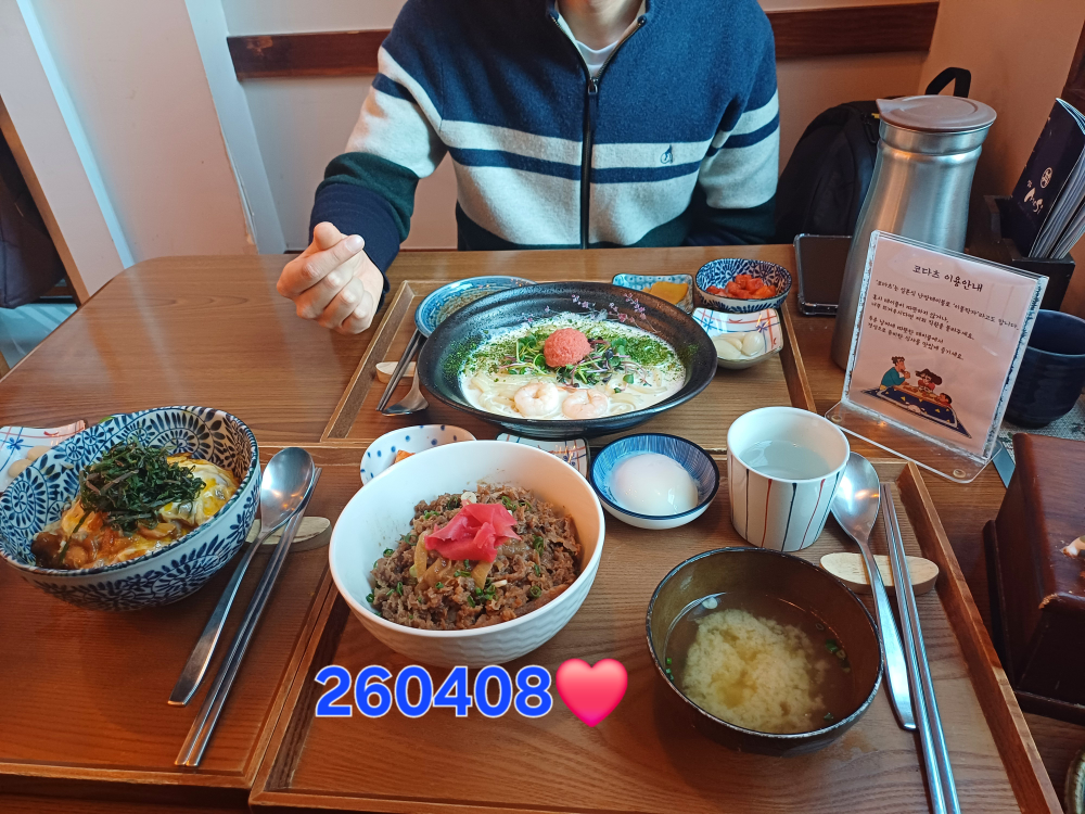 메시 대표 사진